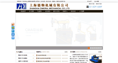 Desktop Screenshot of dimoral.com